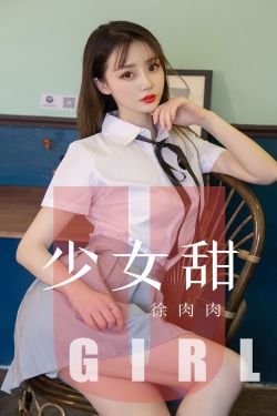 女主角名字